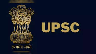 UPSC ENgineering Services @jobmilega.in
